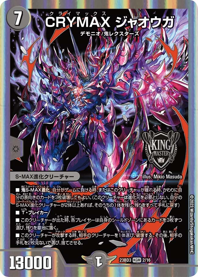 card_61564
