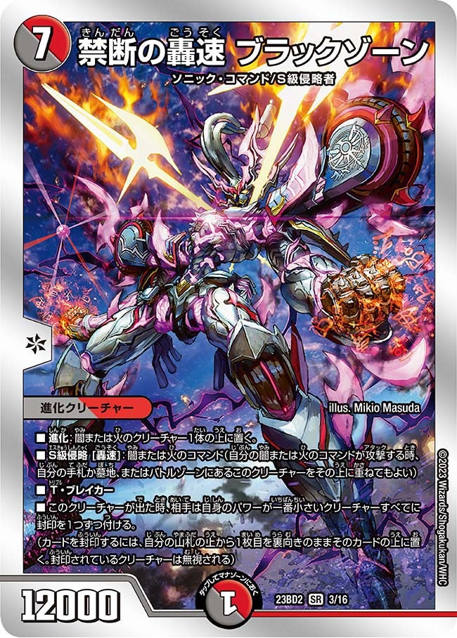card_59438