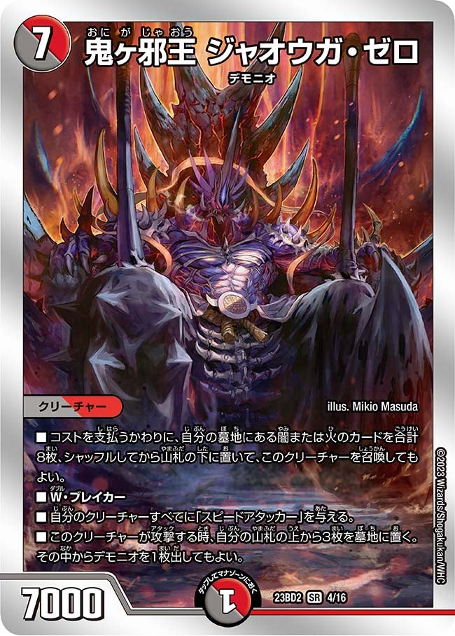 card_62614_
