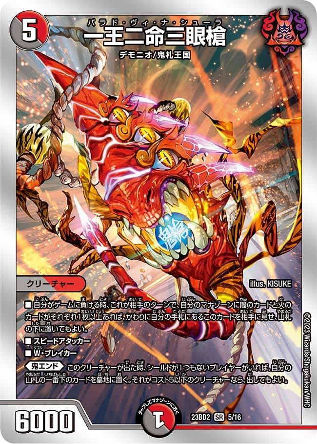 card_62617_