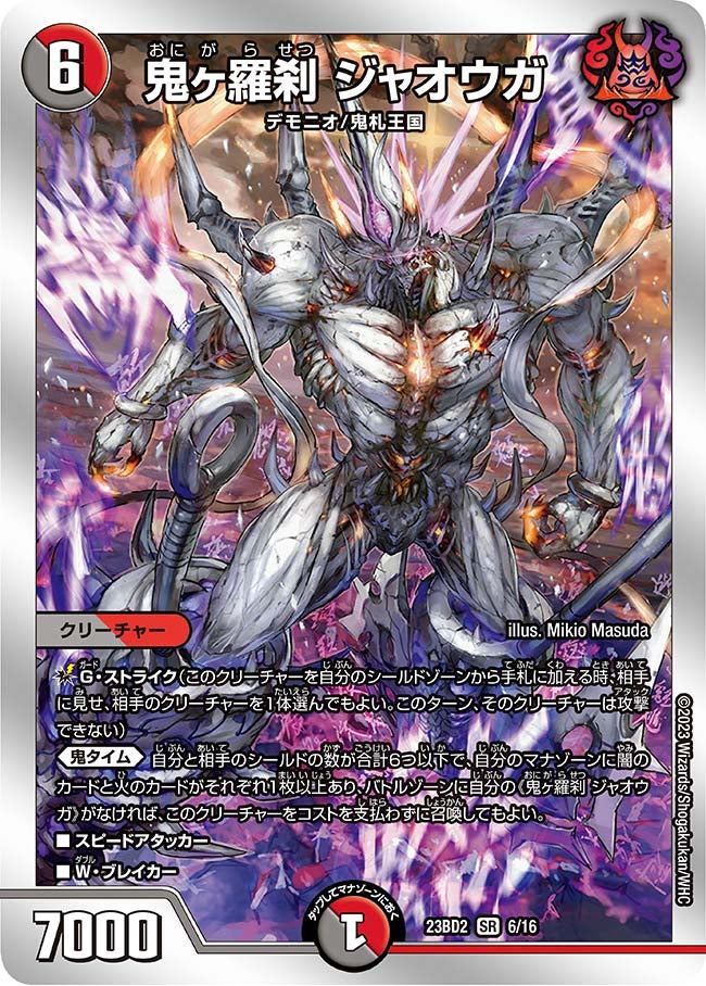 card_62619_