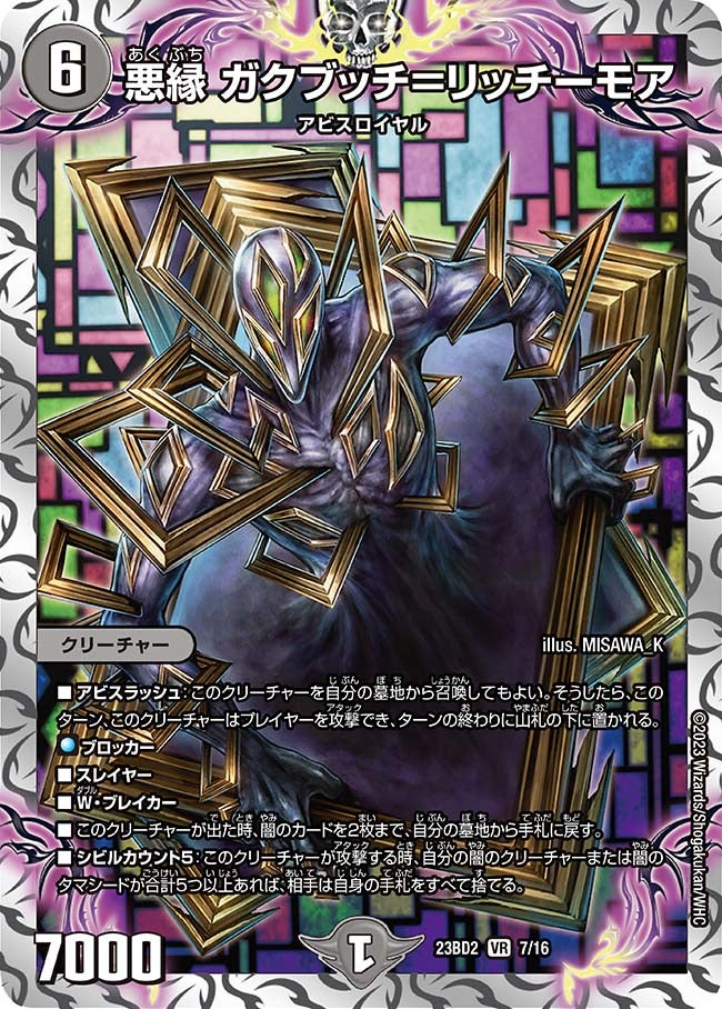 card_62621_