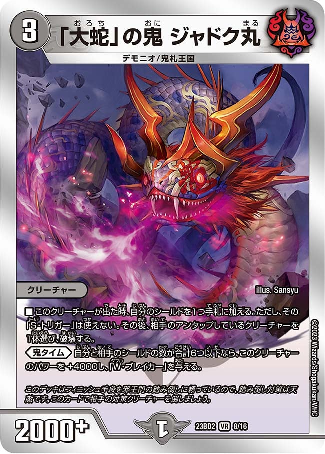 card_61590_series_65331_rarity_101809_
