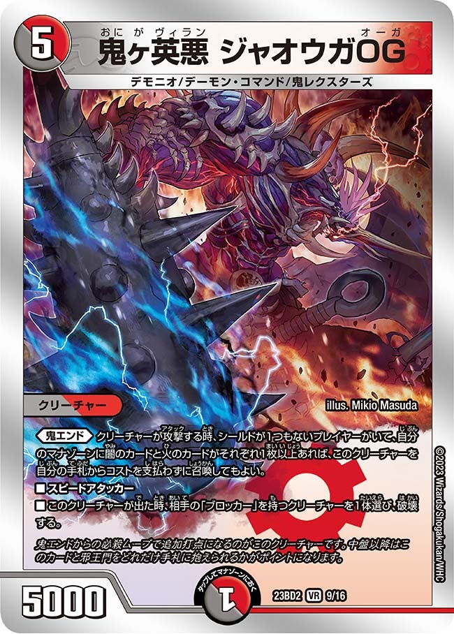 card_62626