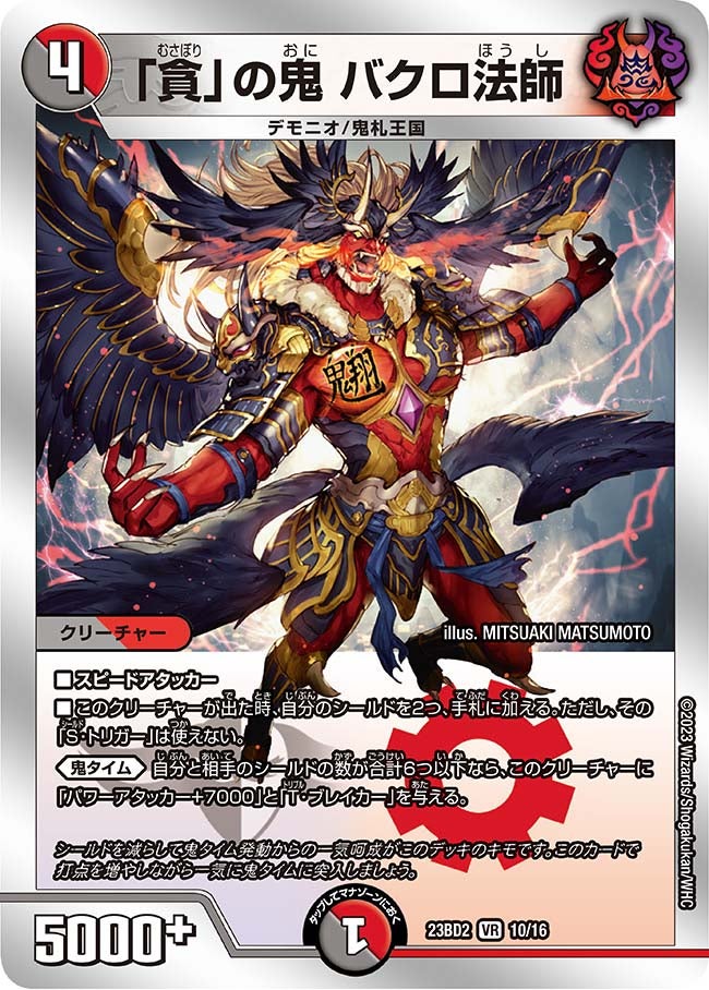card_62629_