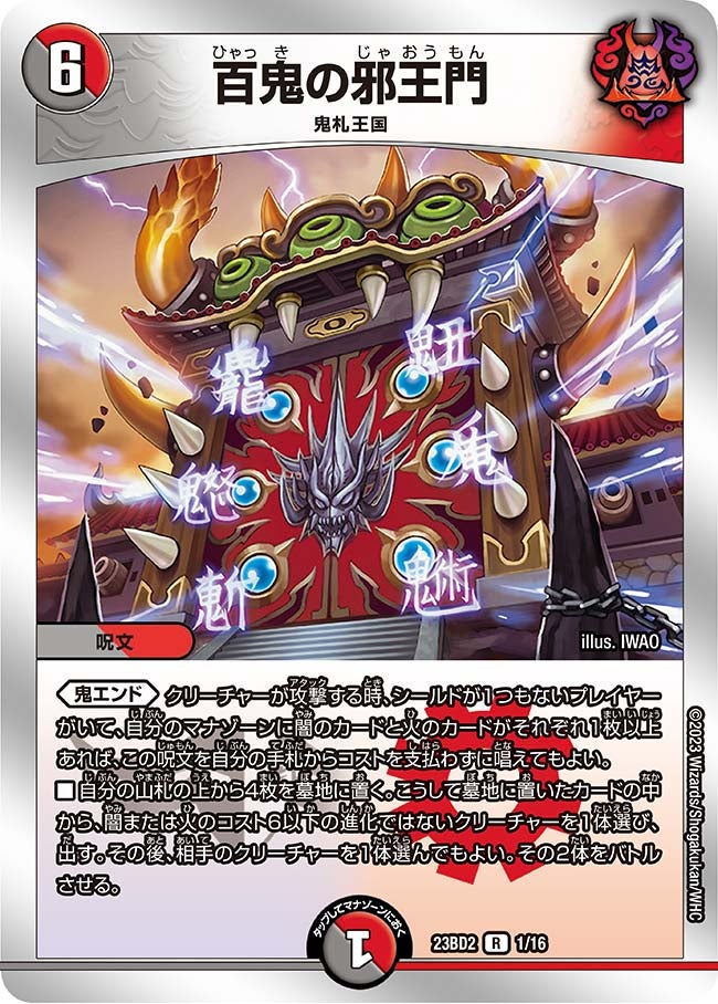 card_59679_series_65331_rarity_101829_