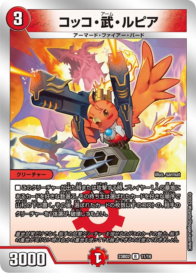 card_60981_series_65331_rarity_101829_
