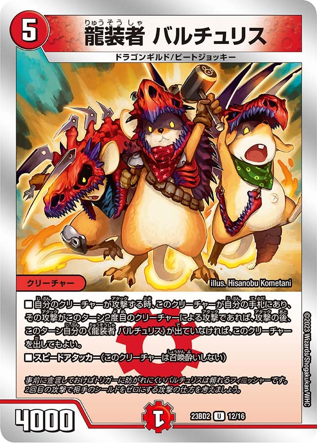 card_59714