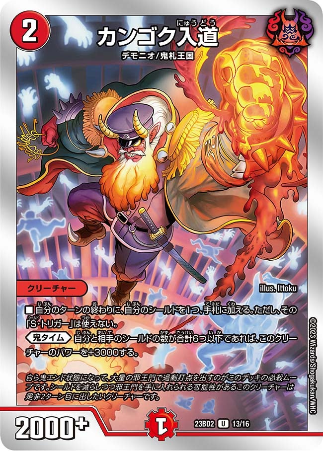 card_60205_series_65331_rarity_101855_