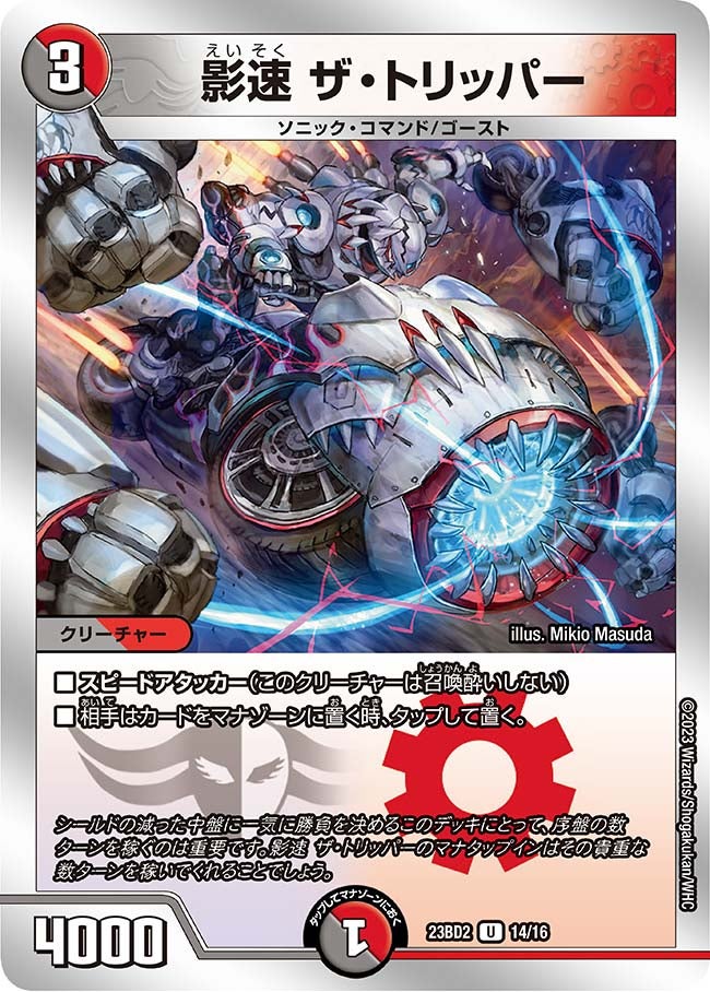 card_59025_series_65331_rarity_101855_