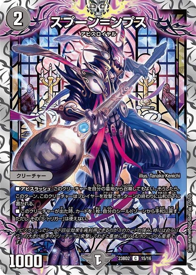 card_62646_