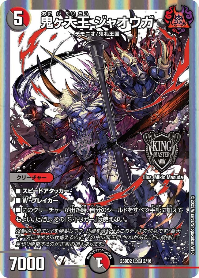 card_60268_series_65331_rarity_102106_
