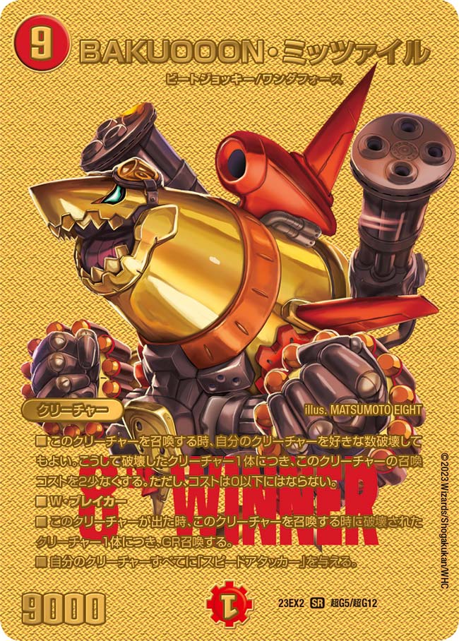 card_62655_