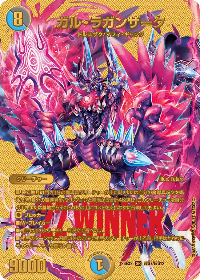 card_62660_