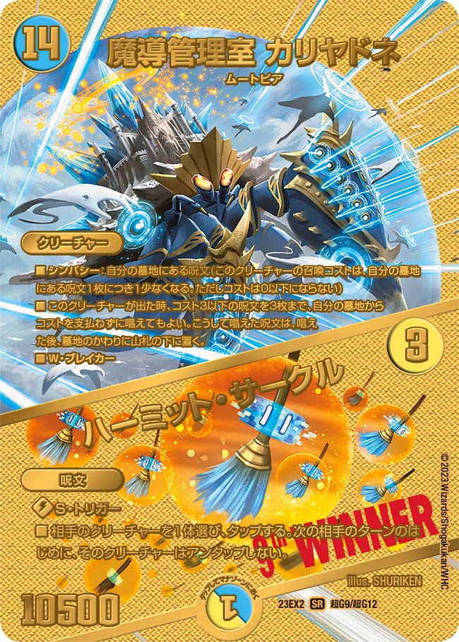card_62664