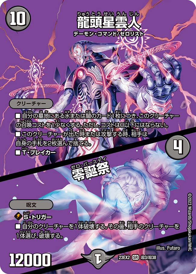 card_61198_series_65401_rarity_101779_