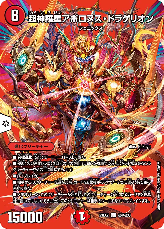 card_59584_series_65401_rarity_101779_