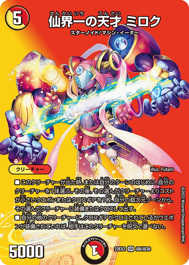 card_62673_