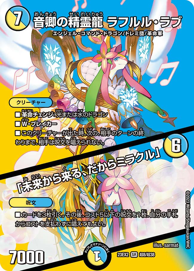 card_59294_series_65401_rarity_101779_