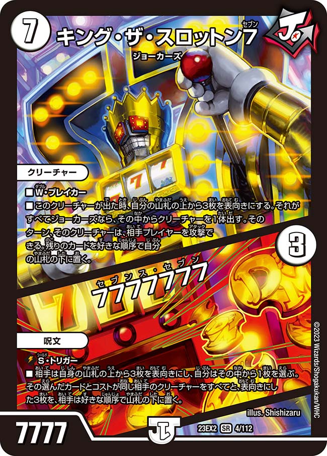 card_60898_series_65401_rarity_101779_