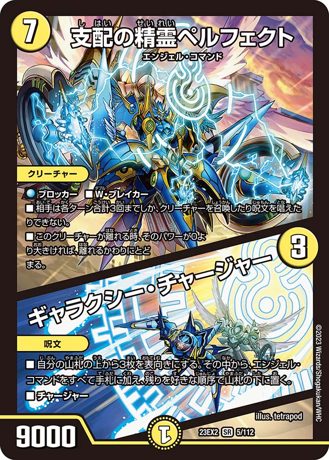 card_58960_series_65401_rarity_101779_