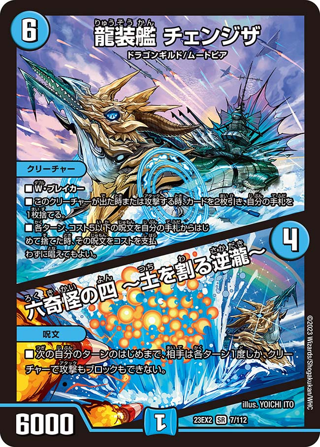 card_61508_series_65401_rarity_101779_