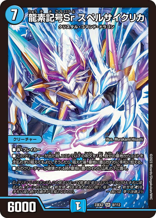 card_59992_series_65401_rarity_101779_