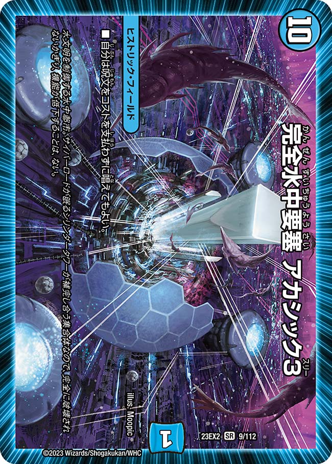 card_62692_series_65401_rarity_101779_