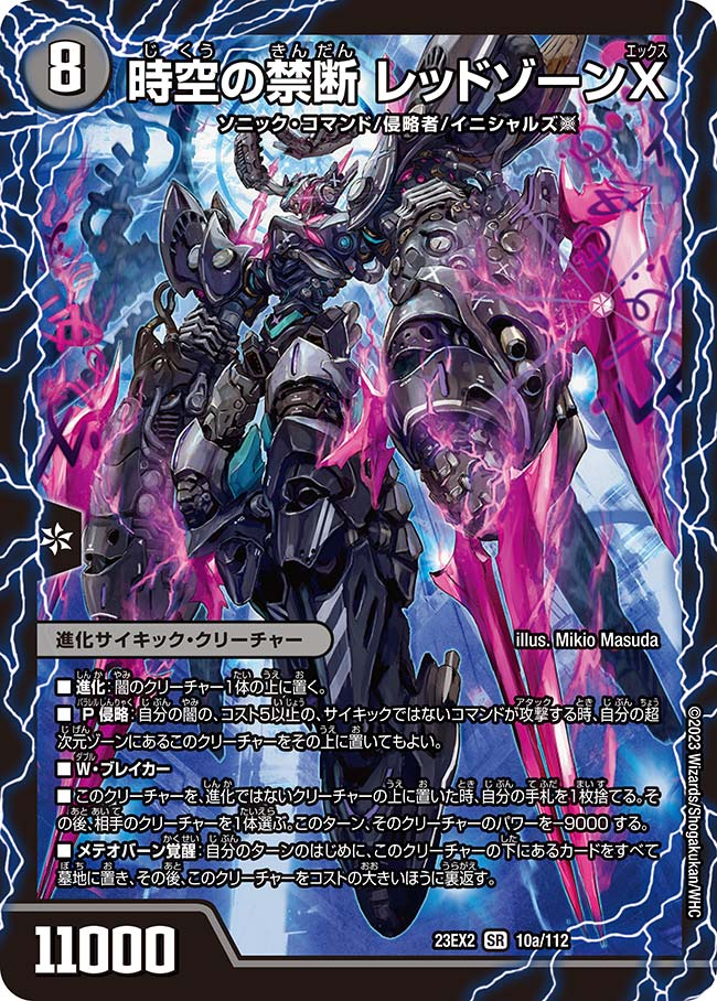 card_62695