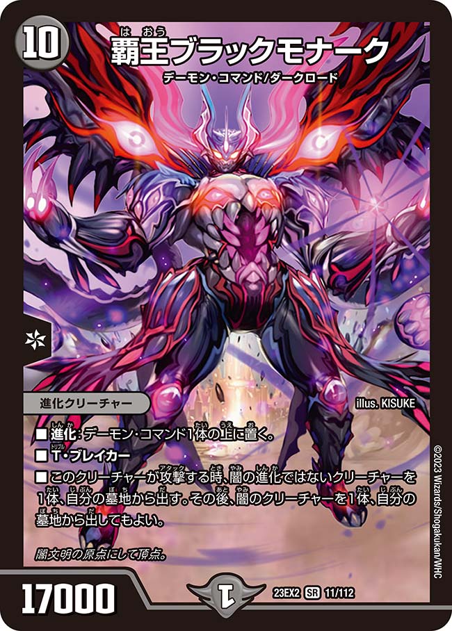 card_62697_