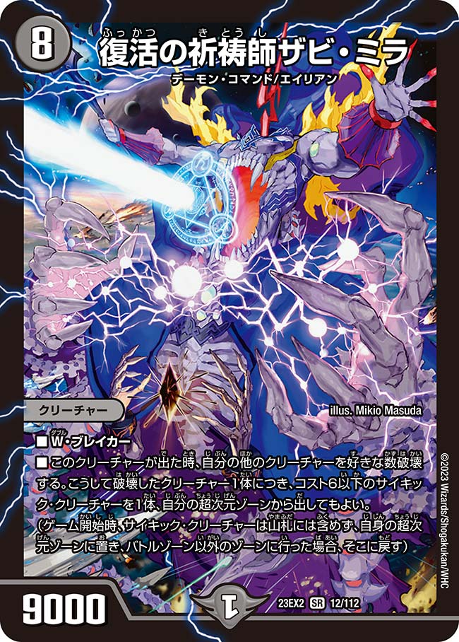 card_62700_