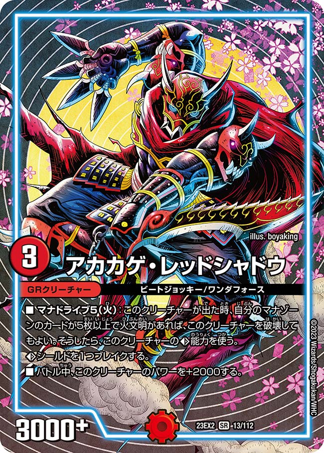 card_62702_