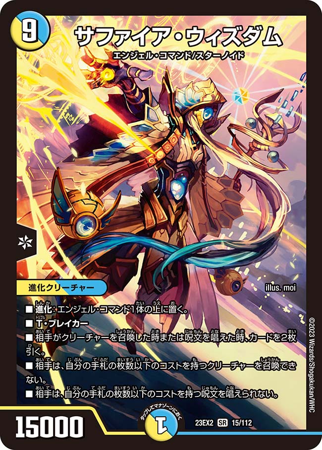 card_59115_series_65401_rarity_101779_