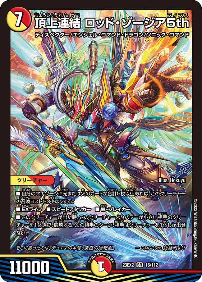 card_59565_series_65401_rarity_101779_