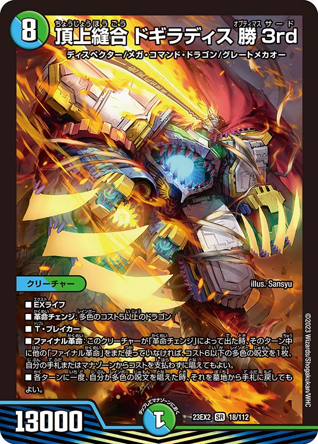card_62714_