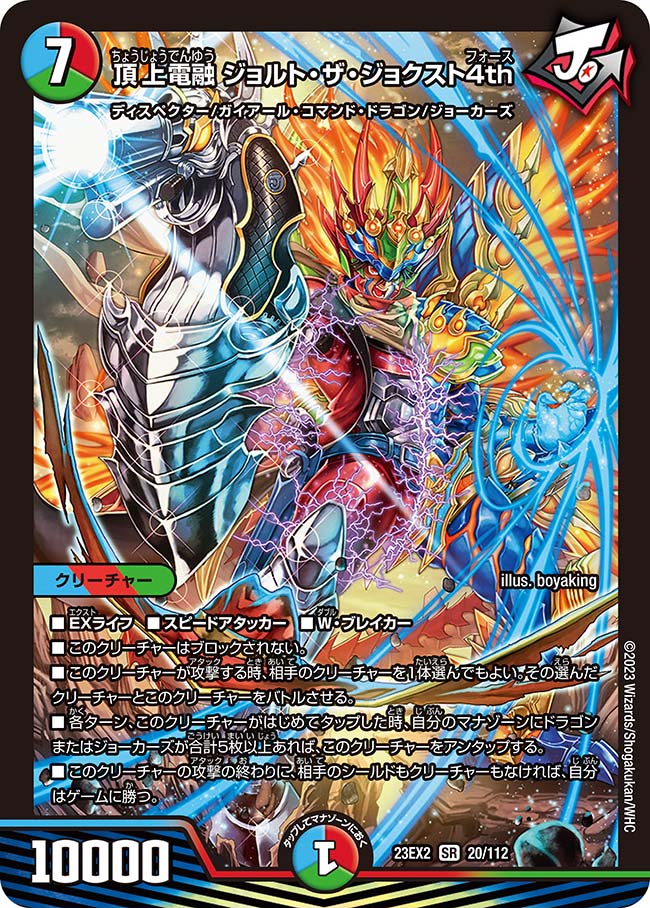 card_62721_