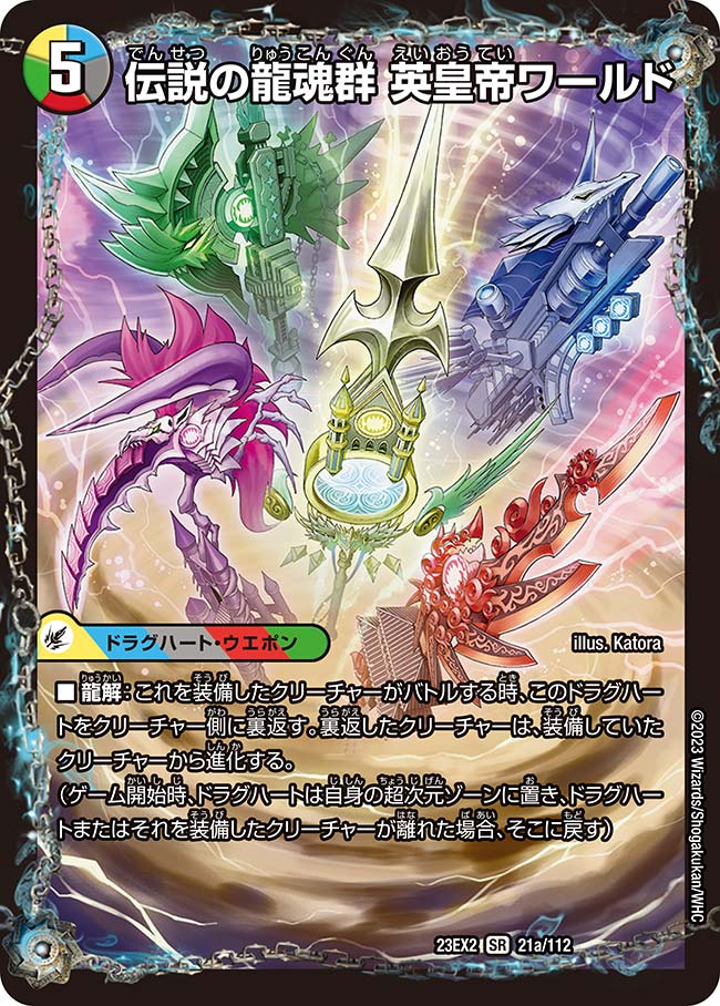 card_62724_