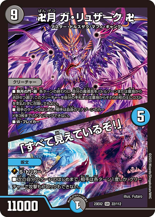 card_62726_