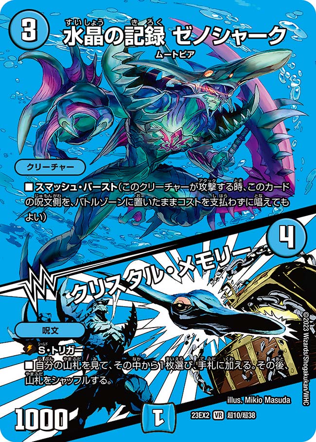 card_62731_