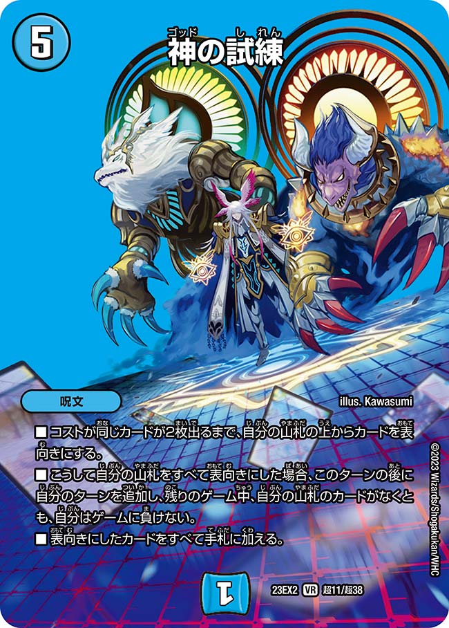 card_62732_