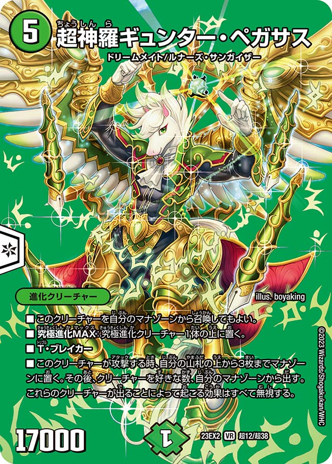 card_62733_
