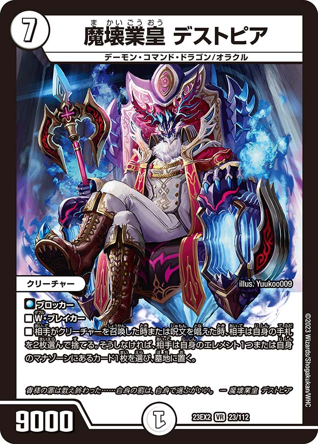 card_62738_