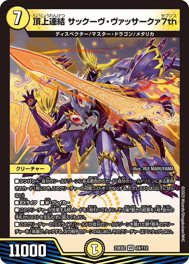 card_62739_