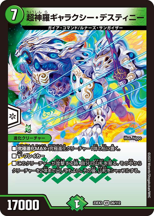 card_62745_