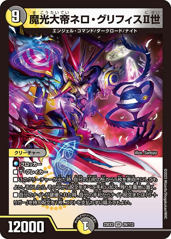 card_62750_
