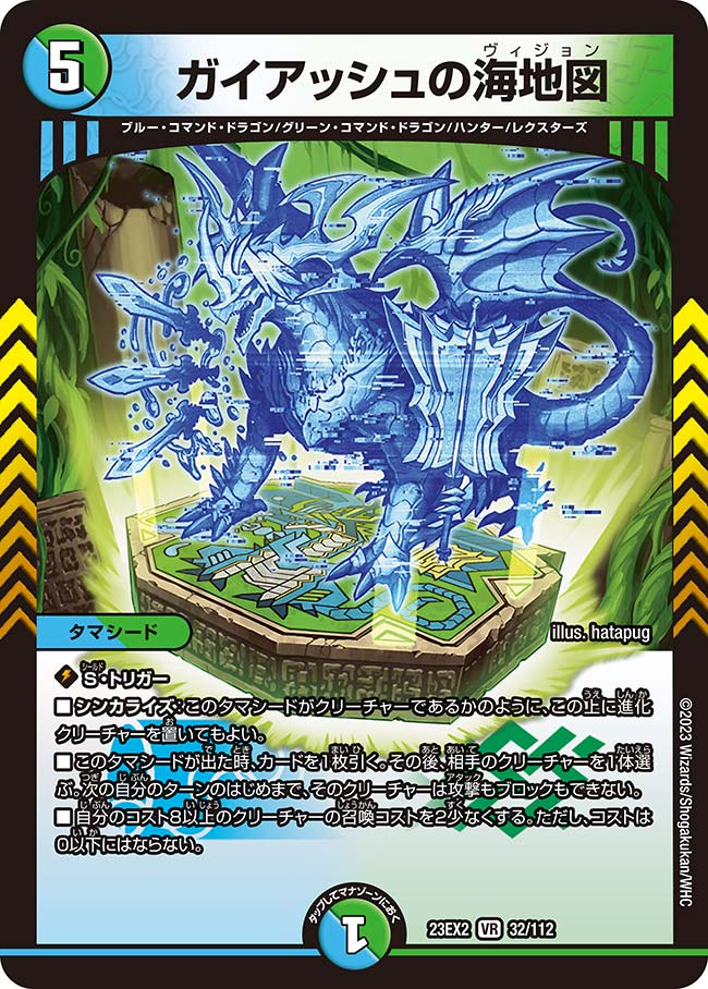 card_59090_series_65401_rarity_101809_