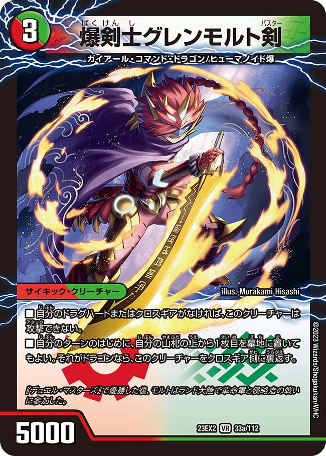 card_62758_