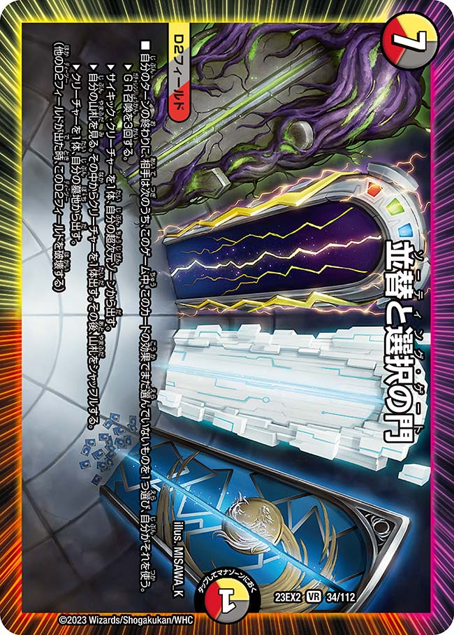 card_62761_