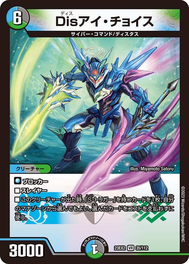card_62763_