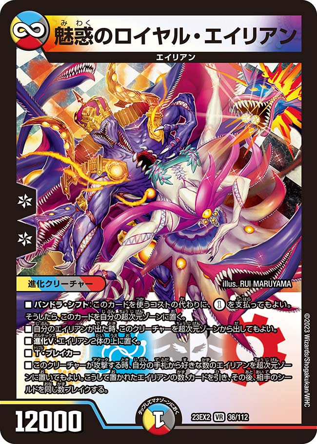 card_62765_series_65401_rarity_101809_